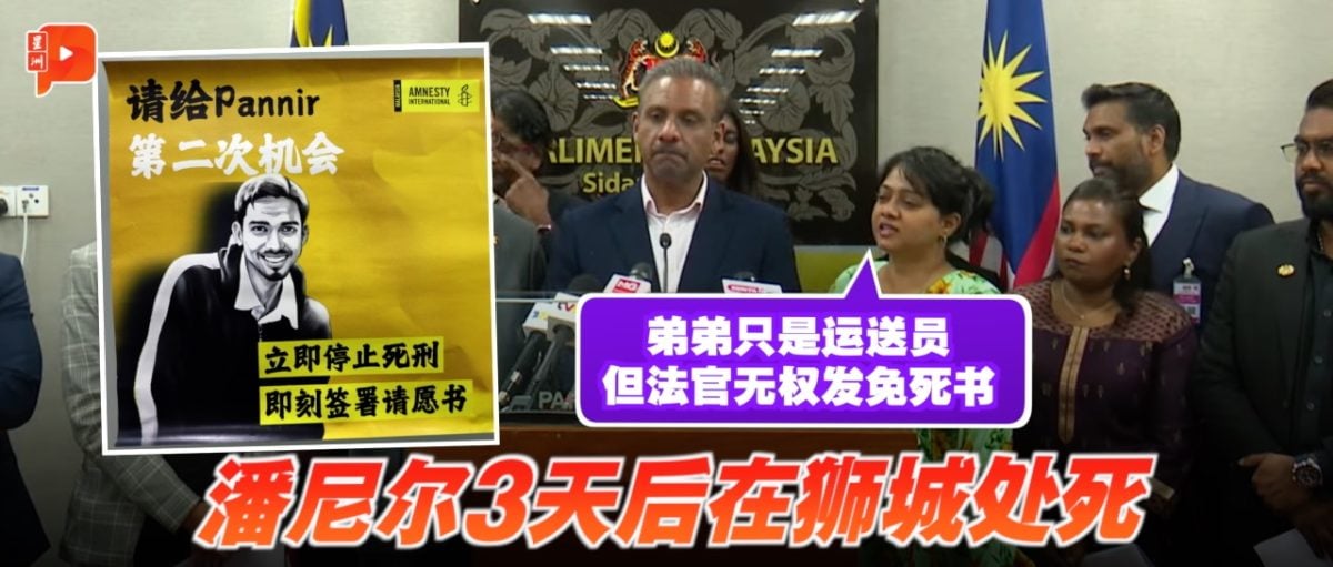 他们的防守
