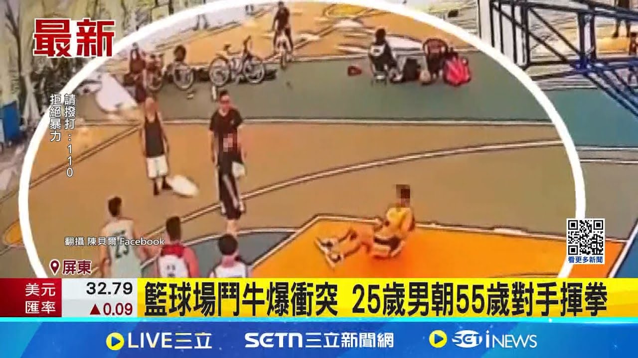 直接打乱了