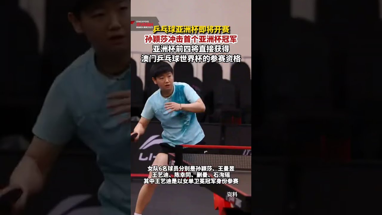 蹇韬希望通