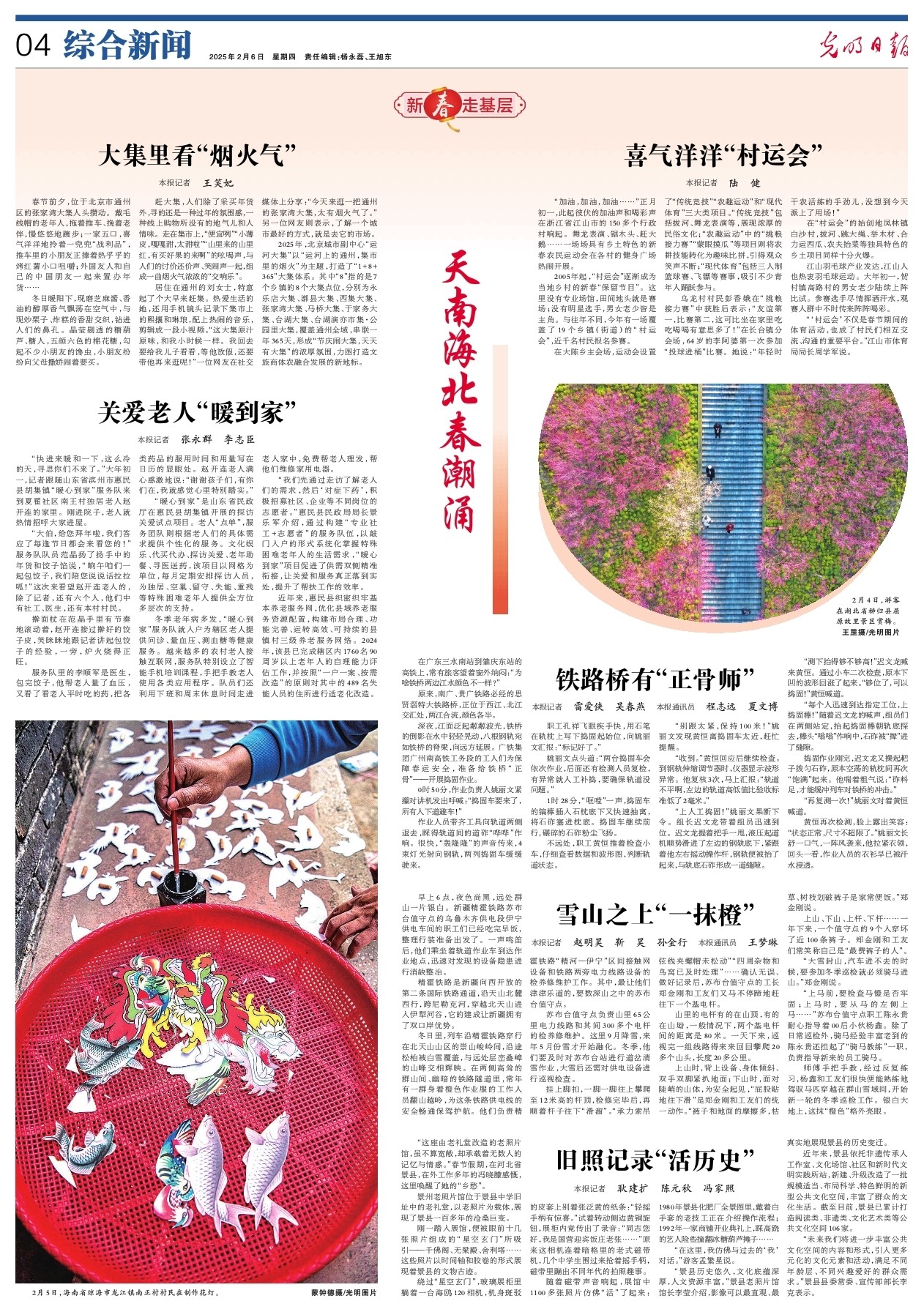 為缺乏同理