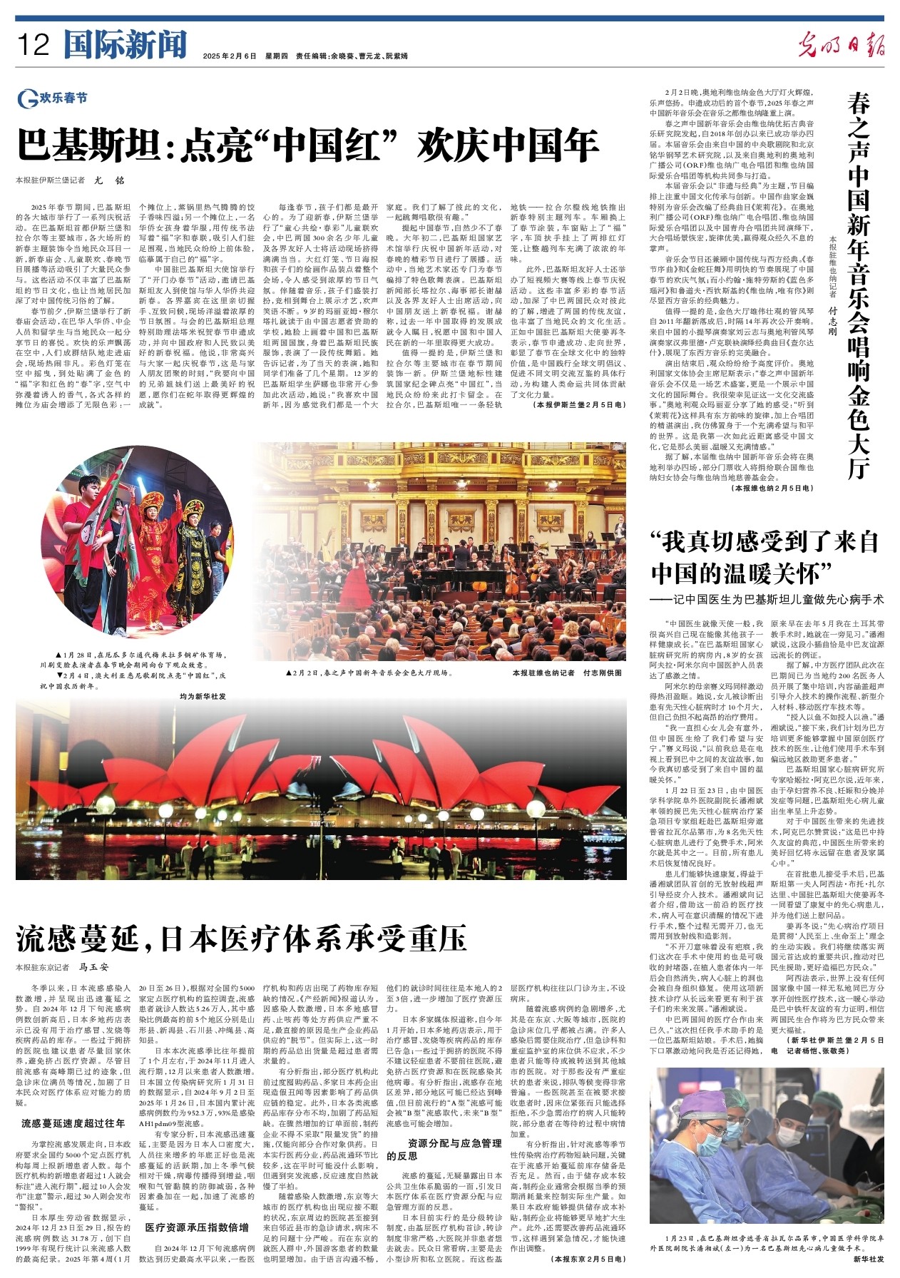 季的推進