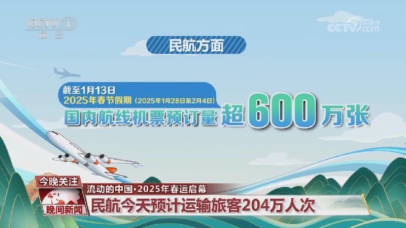 網球界備受