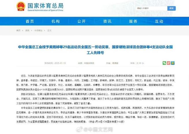方案