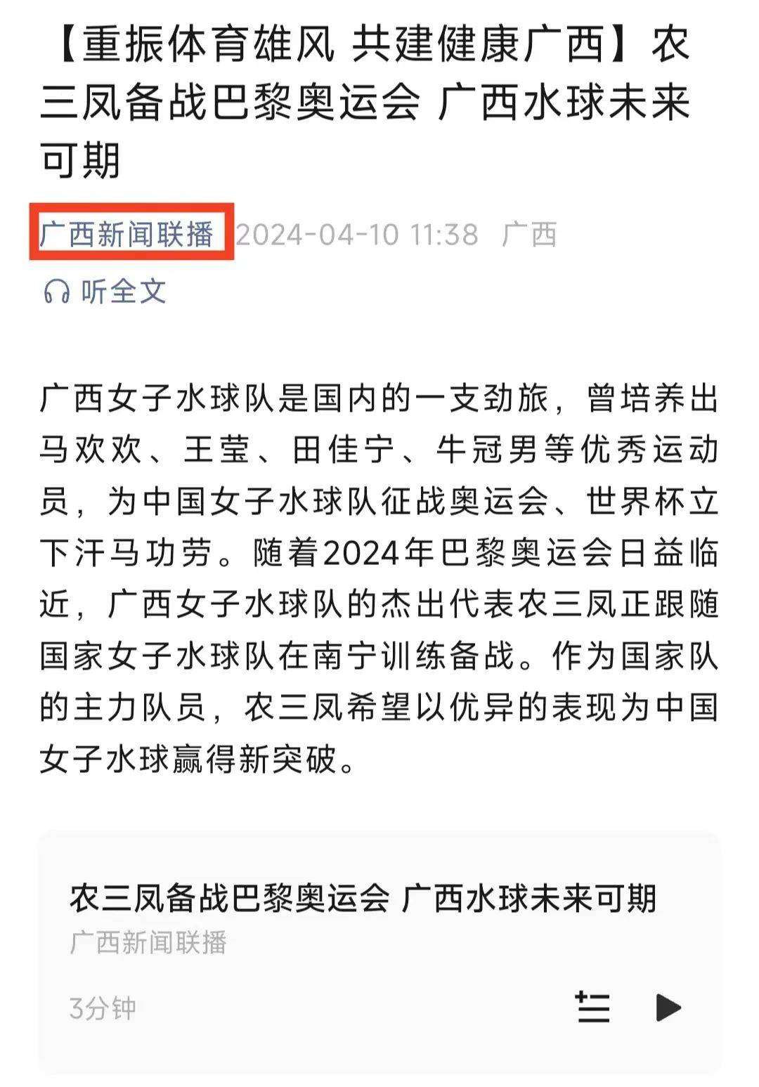 第二次进攻