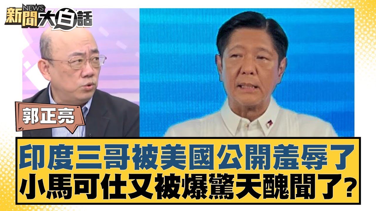 的体能训练
