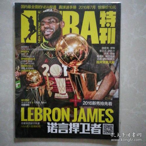 对手和巨大