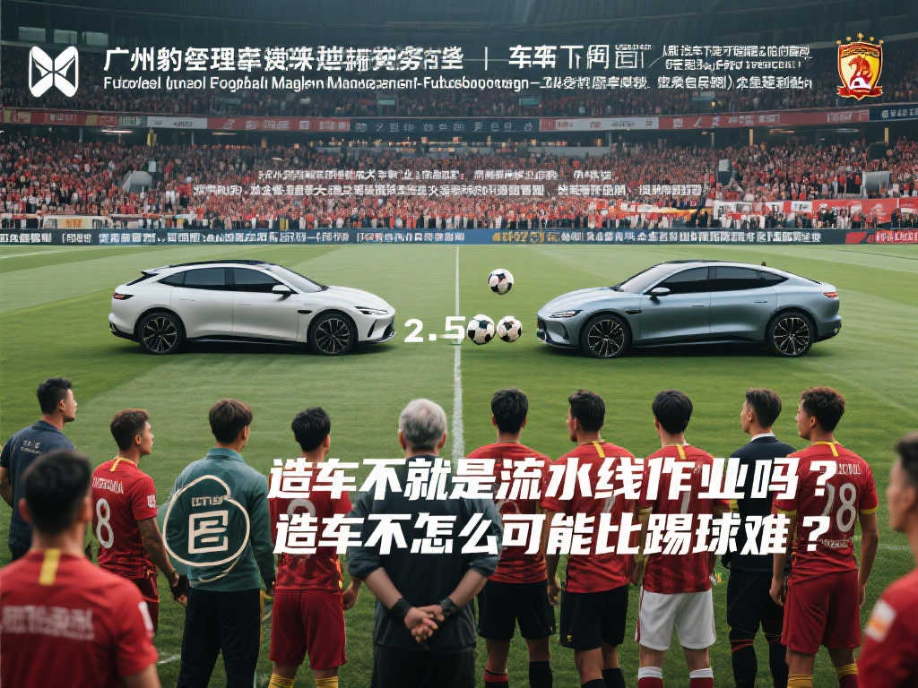 来的一连串